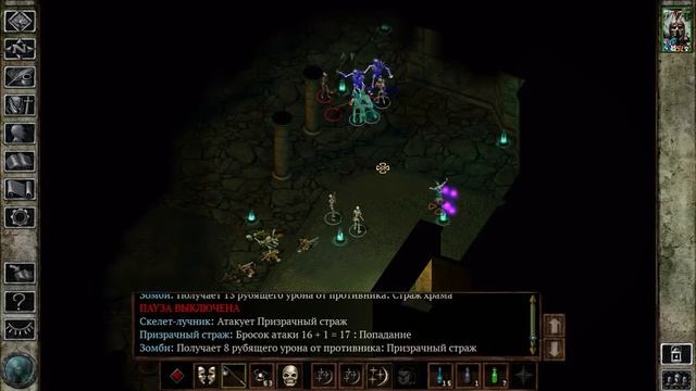 Icewind Dale: Enhanced Edition SOLO on Heart of Fury FMC. The Vale of Shadows. Part 10 смотреть онлайн