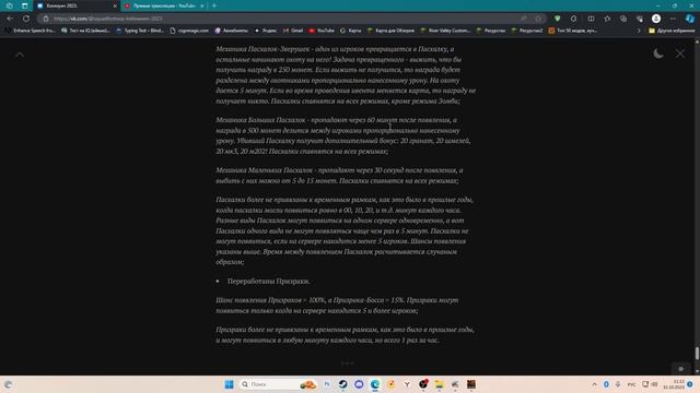 СМОТРИМ ОБНОВЛЕНИЕ В БЛОКАДЕ смотреть онлайн