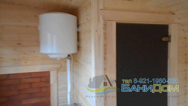 Отзыв клиента и виде отчет о бане угловой с купелью смотреть онлайн