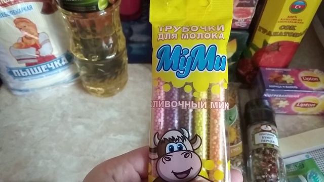 Фикс прайс покупки марта 2019 смотреть онлайн