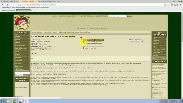 Как установить кодеки K Lite Codec Pack смотреть онлайн