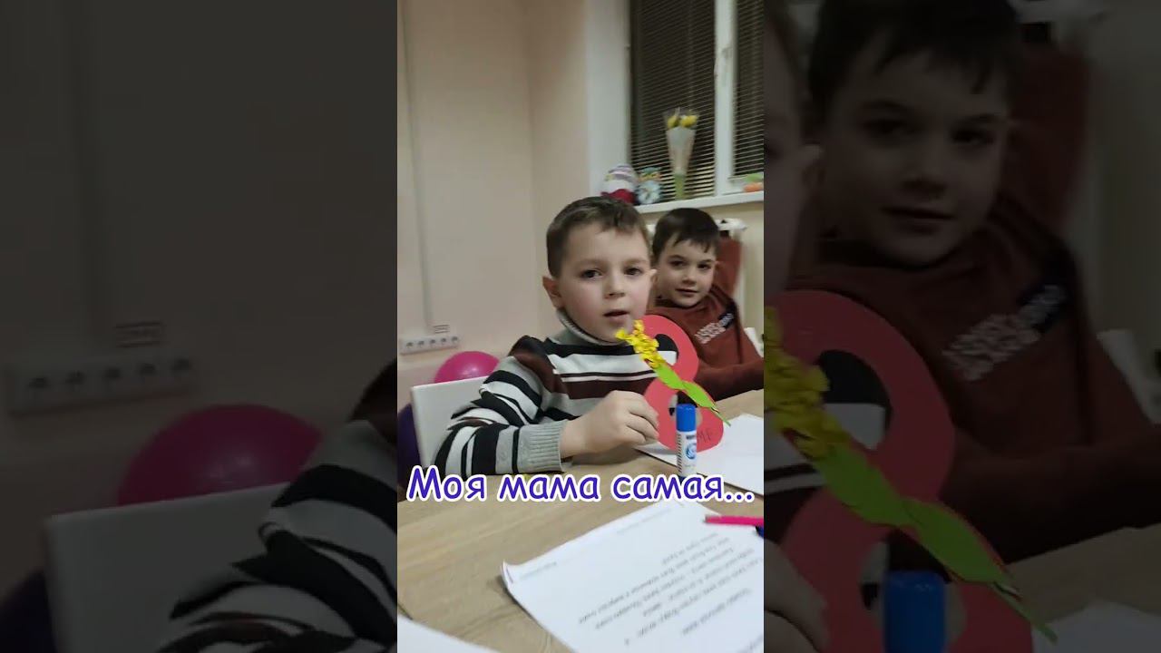 Дорогие мамы и бабушки! Примите поздравления с весенним праздником! Каждая из вас самая-самая ❤️!