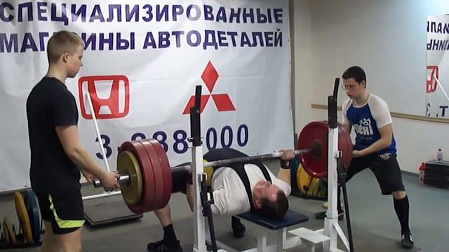 RAW Bench Press 430 lb Жим лежа 195 кг смотреть онлайн