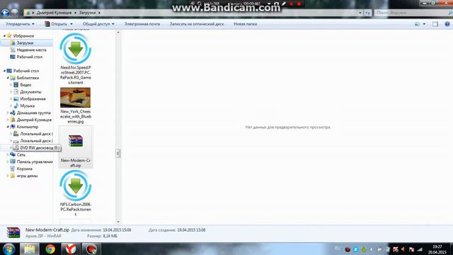 как установить текстуры на minecraft 1.8.3 смотреть онлайн