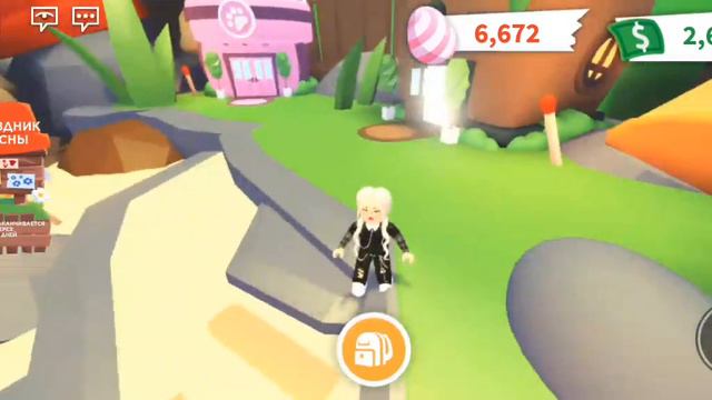 КАК ПРОЙТИ НОВУЮ МИНИ ИГРУ В ADOPT ME?! ЧТО ПОЯВИЛОСЬ В МАГАЗИНЕ?! ШОК! 💗 смотреть онлайн