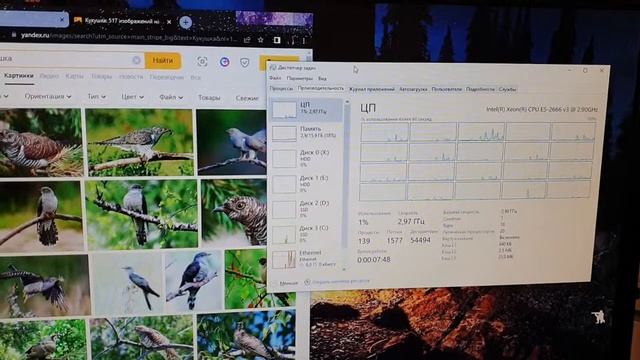Xeon 2666v3 андервольтинг за 30сек,без заморочек .часть 1