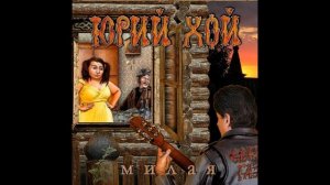 Сектор Газа- Трибьют