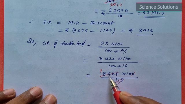 DAV class 8 maths chapter 5 worksheet 2 Q.N. 6, 7, 8, 9 & 10 смотреть онлайн