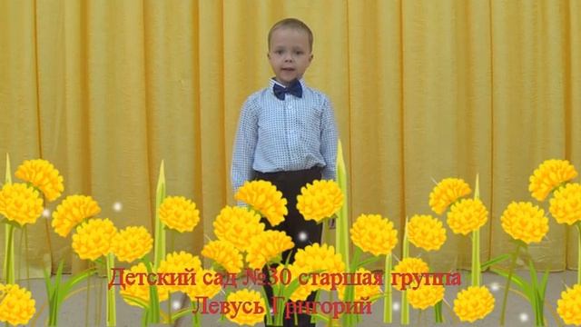 Д/с №30, Левусь Григорий. Стих-е "Край наш Удмуртский" смотреть онлайн