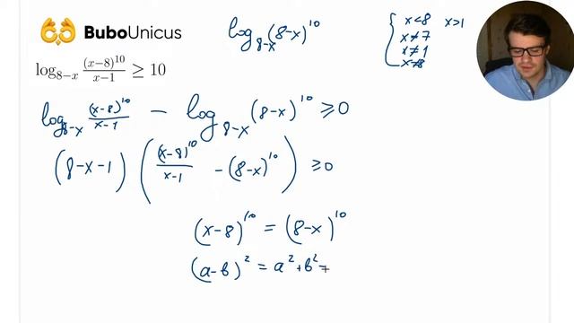 Разбор задания 15: как решать логарифмические неравенства быстро | ЕГЭ Математика | Даниил Вектор смотреть онлайн