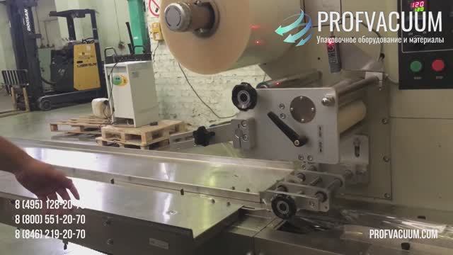 Горизонтальная упаковочная машина DXDZ-250D. смотреть онлайн