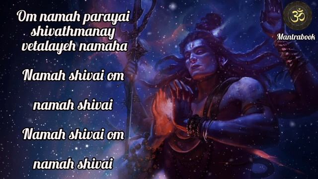 Remove bad spirit and bring goodness in your life | Vetal Shiva Mantra | Powerful & energetic mantr смотреть онлайн