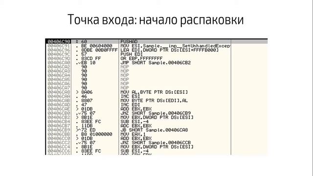 Hackerdom-11-06 Пакеры смотреть онлайн
