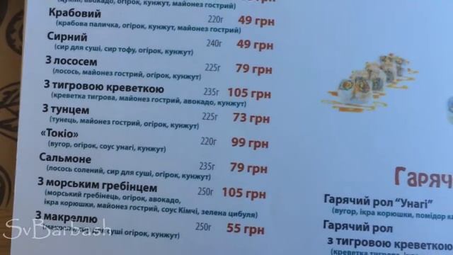 New York Street Pizza.Ресторан Конотоп.Цены.Меню.Роллы.Мамашки на выезде смотреть онлайн