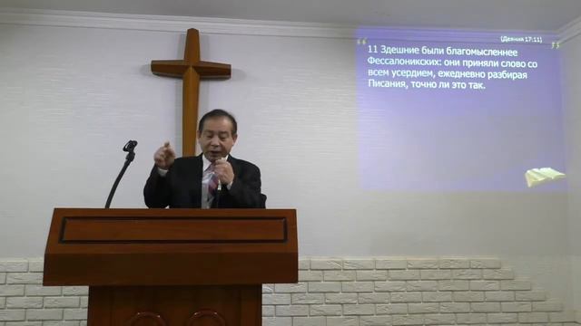 2018-03-18 - Деяния 17:1-12 ЕЖЕДНЕВНО РАЗБИРАЯ ПИСАНИЯ, МЫ МОЖЕМ ВСТРЕЧИТЬ ГОСПОДА смотреть онлайн