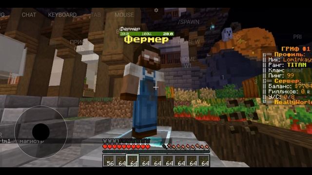 ?СЛОМАЛ ЭКОНОМИКУ REALLYEORLD ИГРАЯ С ТЕЛЕФОНА?