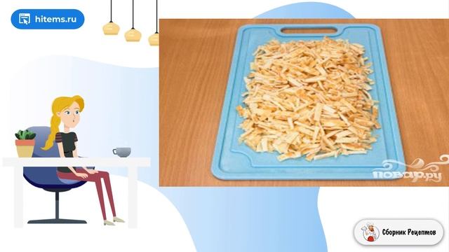 Салат Нежность. Приготовление рецепт с фото смотреть онлайн