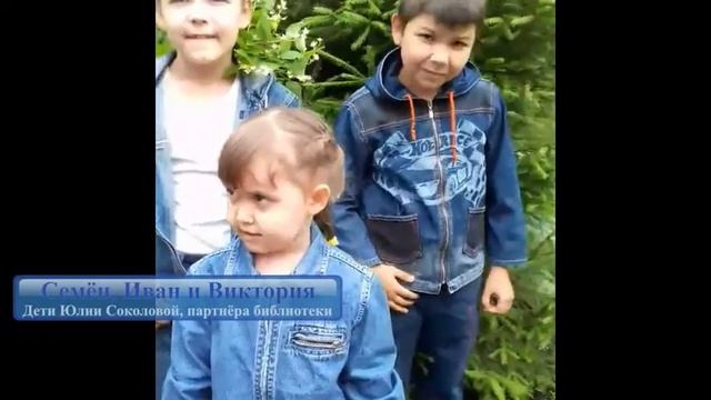 Поздравление от детей ко Дню отца смотреть онлайн