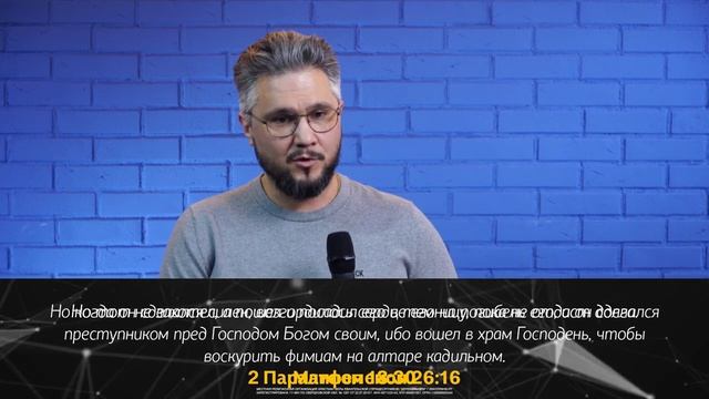 Павел Рудаков - Прибегай к Богу смотреть онлайн
