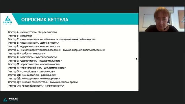 Как распознать результативного менеджера по продажам?