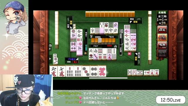 麻雀格闘倶楽部SP配信！Mahjong Fight Club SP смотреть онлайн