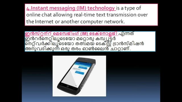 UNIT 1 CLASS 33 FEATURES OF COLLABORATIVE TOOLS & DEVICES смотреть онлайн