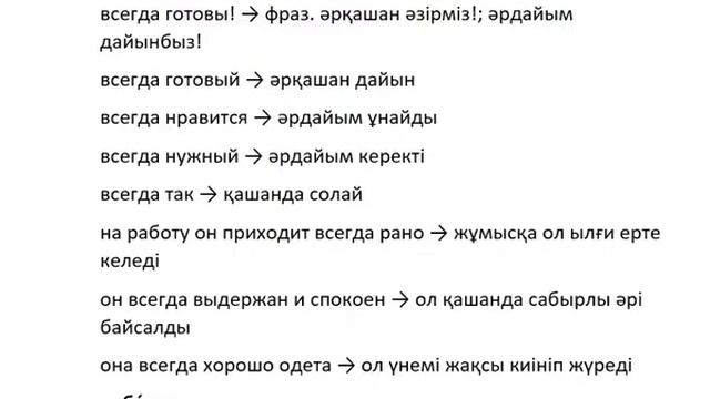 Конец, перед, несколько, вид, всегда, работать, между, три, понять, пойти. смотреть онлайн