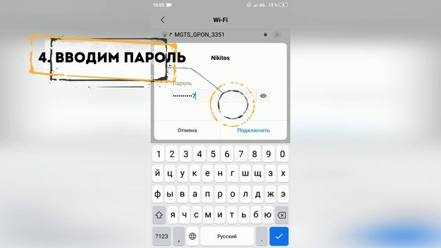 Профессиональный Строитель