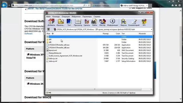 Прошивка Arduino Pro Mini через USB to Serial CP2102 смотреть онлайн