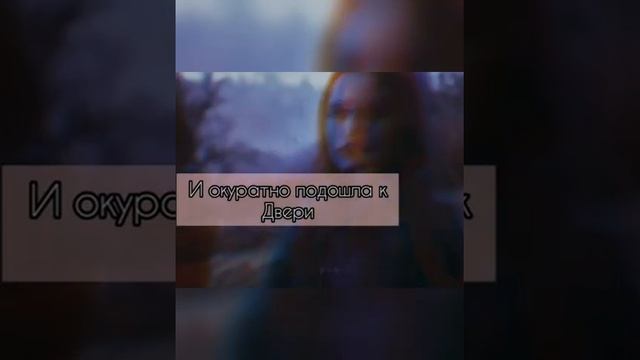 Pov|Payton Moormeier|~49 серия~|Лучик солнца ~|| смотреть онлайн
