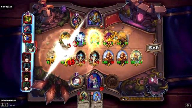 Hearthstone Asia top2 конец хода мета смотреть онлайн