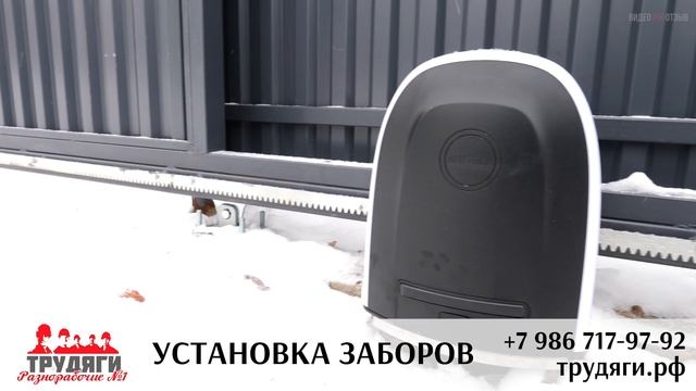 Отзыв | Установка забора | Трудяги.РФ смотреть онлайн