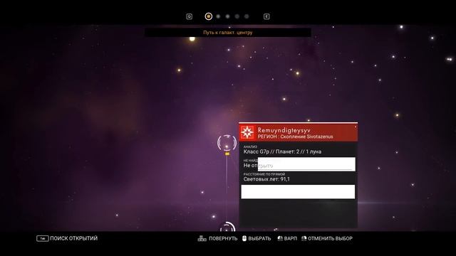 Конец пути Атлас ? - No man’s sky #6 смотреть онлайн