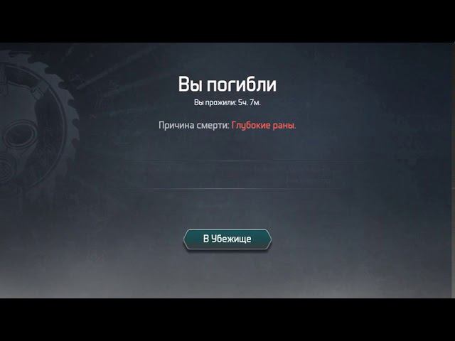 DOZ Survival прохождение хозмага южное крыло, разбираем завал