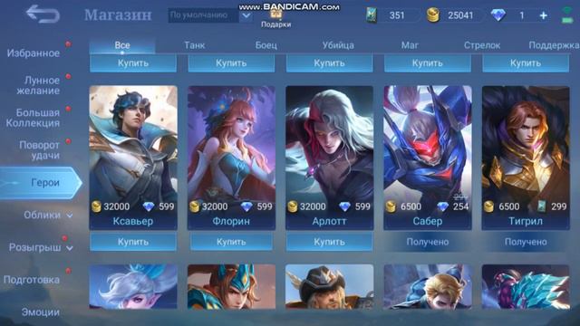 ☑️ Summer Фанни ☑️ 7 Special Бальмонд,Чу ☑️ 8 Elite Бруно,Карина,Харит,Хуфра смотреть онлайн
