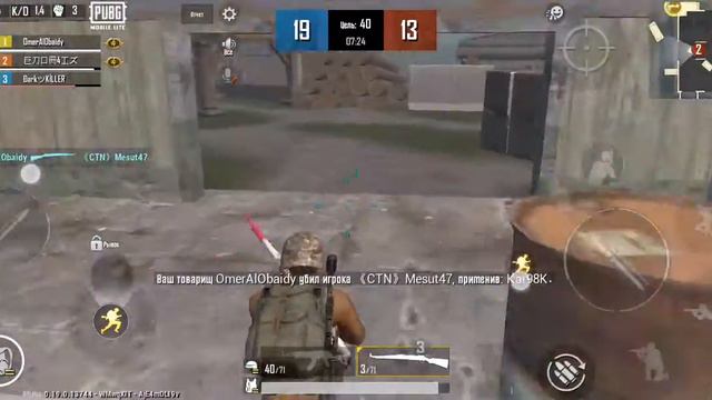 Pubg lite Как играть нормально в жизни смотреть онлайн