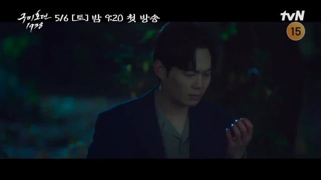 Второй сезон Сказка о Кумихо?#kdrama #koreandrama #кумихо #dorama #сказка