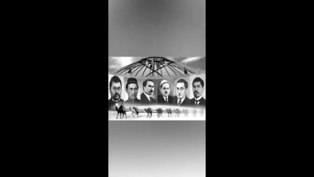 «Алаш» қозғалысы және революционер демократтардың саяси көзқарастары Байырбаева Б С бейнесабақ смотреть онлайн