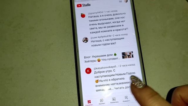 31 Декабря 2022 Предновогодние настроение ??До встречи в следующем году!