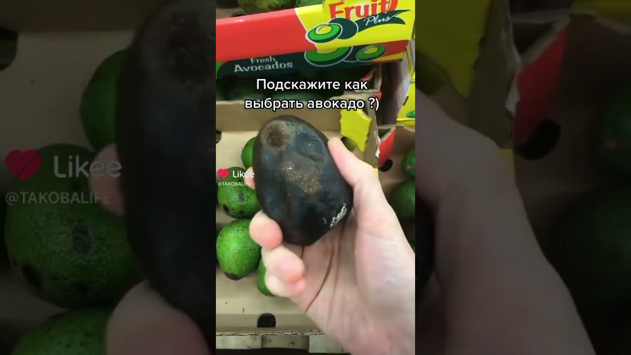Суперцена #фрукты #авокадо смотреть онлайн