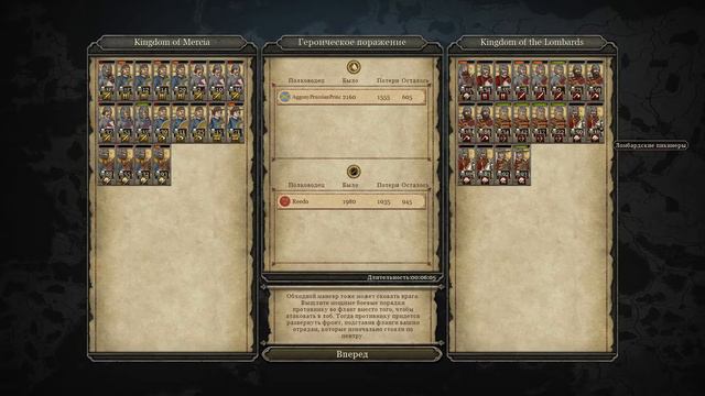 Total War-Attila-CoN(AoC)-Group stage#28-Reedo(Lombards) vs PrussianPrince/Aggony(Mercia) смотреть онлайн