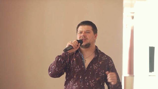 Сладка ягода Андрей Панюхин смотреть онлайн