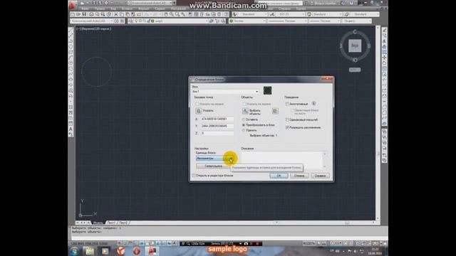 Робота з блоками в Autocad 2012 смотреть онлайн