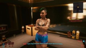 Все концовки с Джуди Альварес/ Cyberpunk 2077