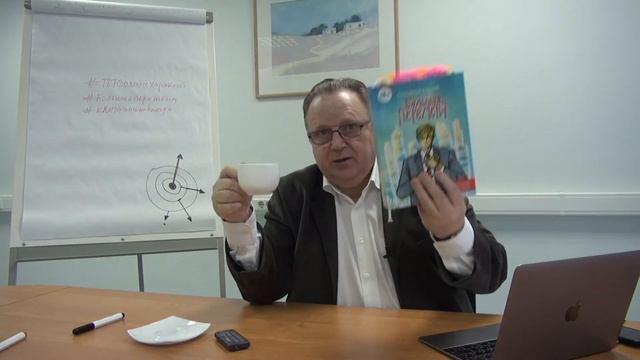 Четыре чашки кофе Хотите? смотреть онлайн