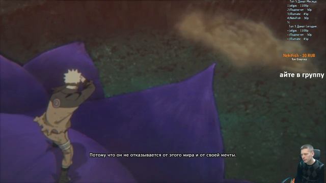 Naruto Shippuuden Ultimate Ninja Storm 4 [ИгроПроходимец] Part 022 смотреть онлайн