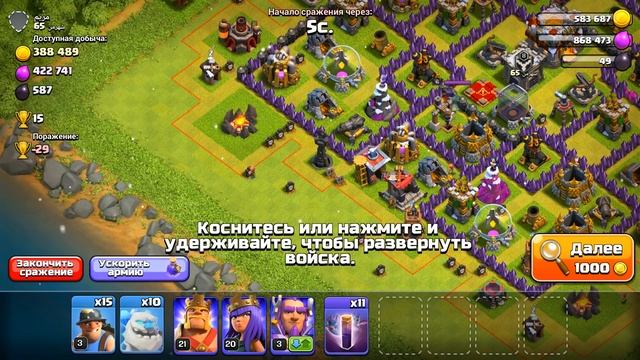 РДА! КУПИЛ СНЕГОВИКА С ЛОПАТОЙ! ТЕСТ ЛЕДЯНОГО ГОЛЕМА И ЛЕТУЧИХ МЫШЕЙ! CLASH OF CLANS смотреть онлайн