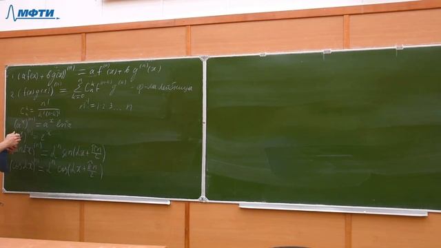 Введение в математический анализ, Скубачевский А. А. 28.10.2021г. смотреть онлайн
