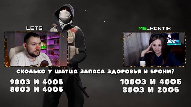 №5.НА ИЗНАНКУ-Ms_kontik | ОНА МЕНЯ УДИВИЛА | ДАЛА ФОРУ ПАРНЯМ смотреть онлайн