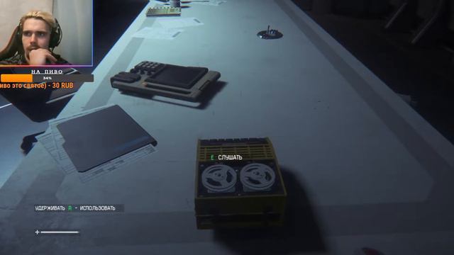 НОЧНОЙ ХОРРОР СТРИМ НАЧАЛО ПЕРВЫЙ КОНТАКТ! → Alien: Isolation #1 смотреть онлайн